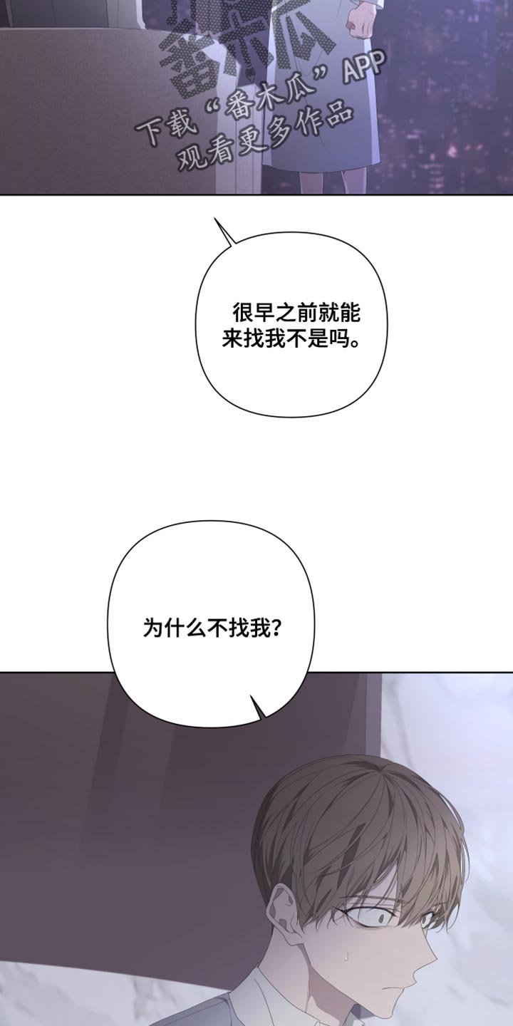 第135章：【第二季】让我吃尽苦头4