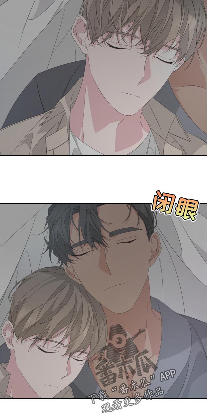 第75章：【第二季】牵手19