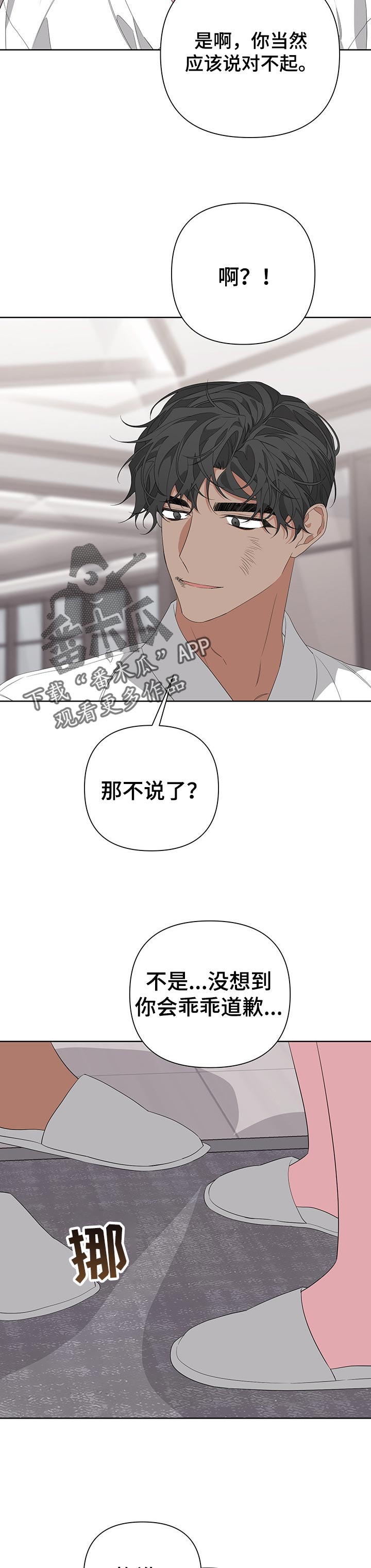 第40章：即兴表演7