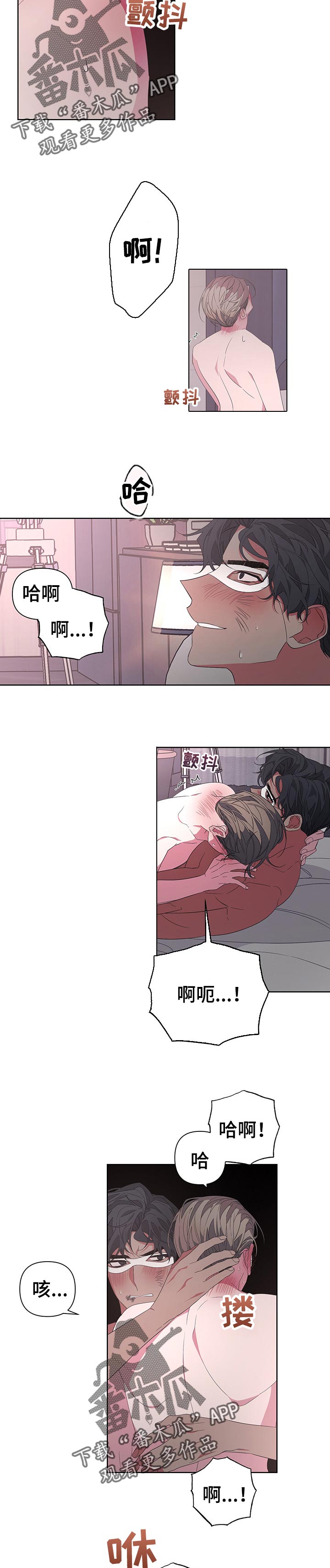 第39章：陪你玩玩6