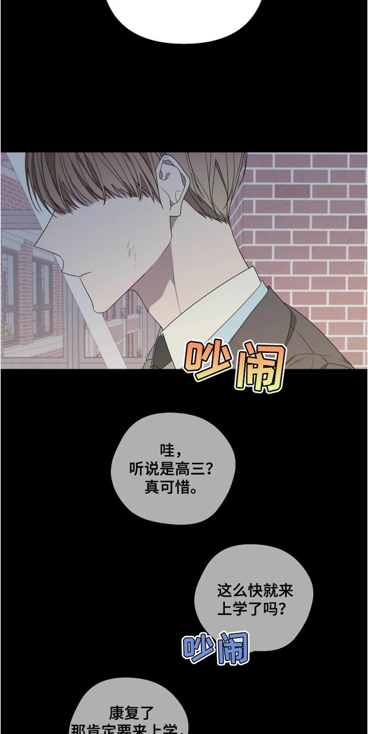 第148章：【第二季】活下去的理由7