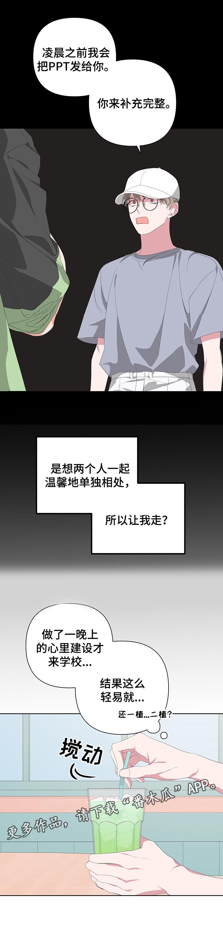 第57章：你走吧10