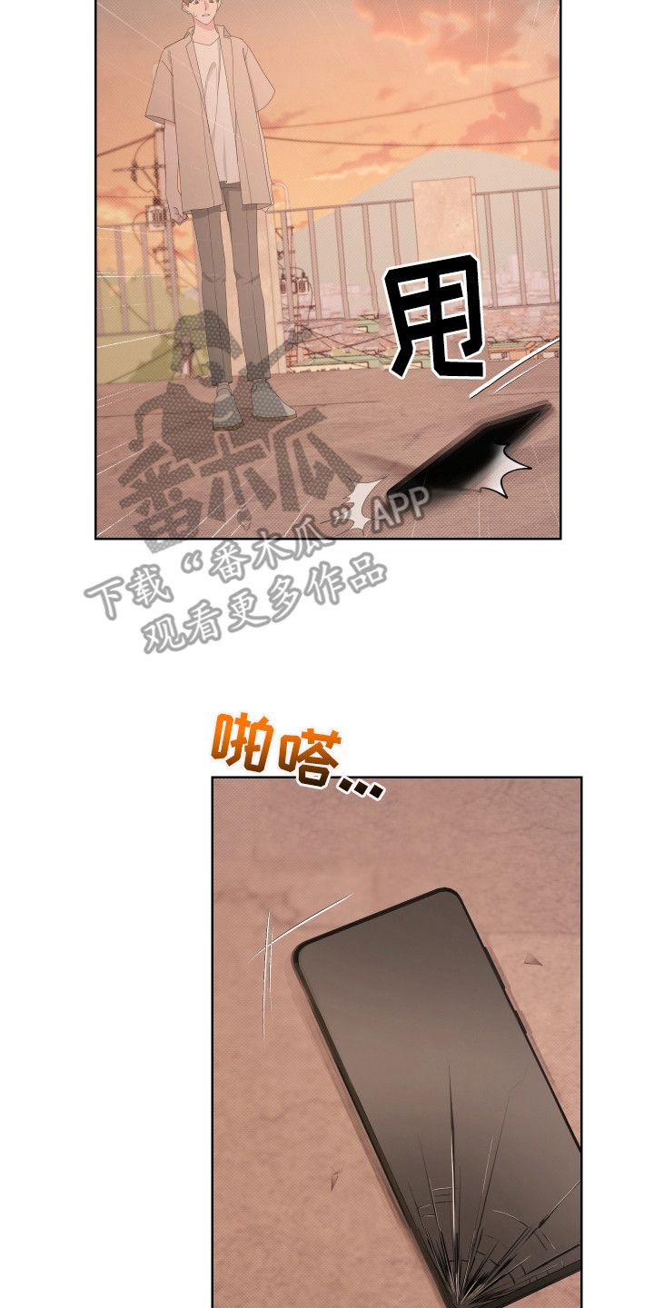 第115章：【第二季】强行带走20