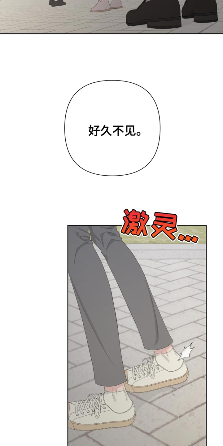 第130章：【第二季】毁了我的人生17