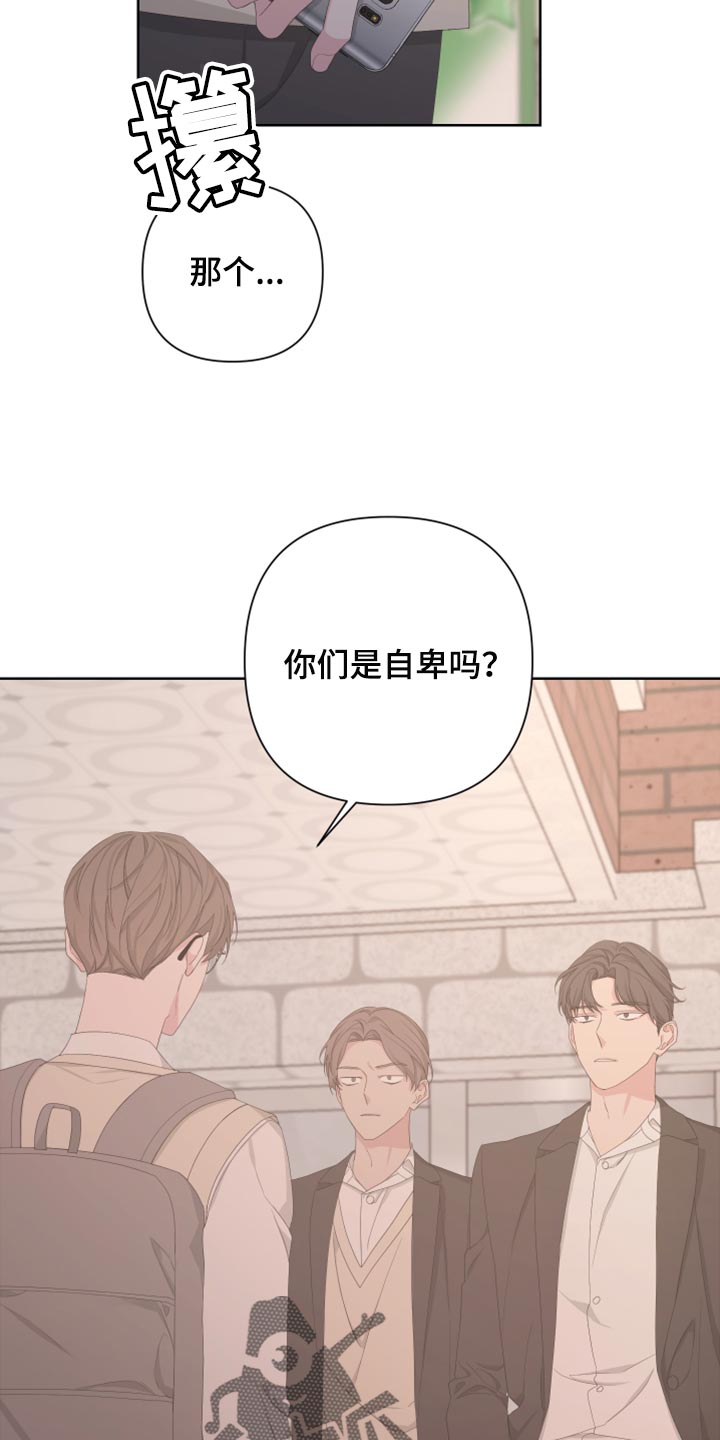 第111章：【第二季】利用15