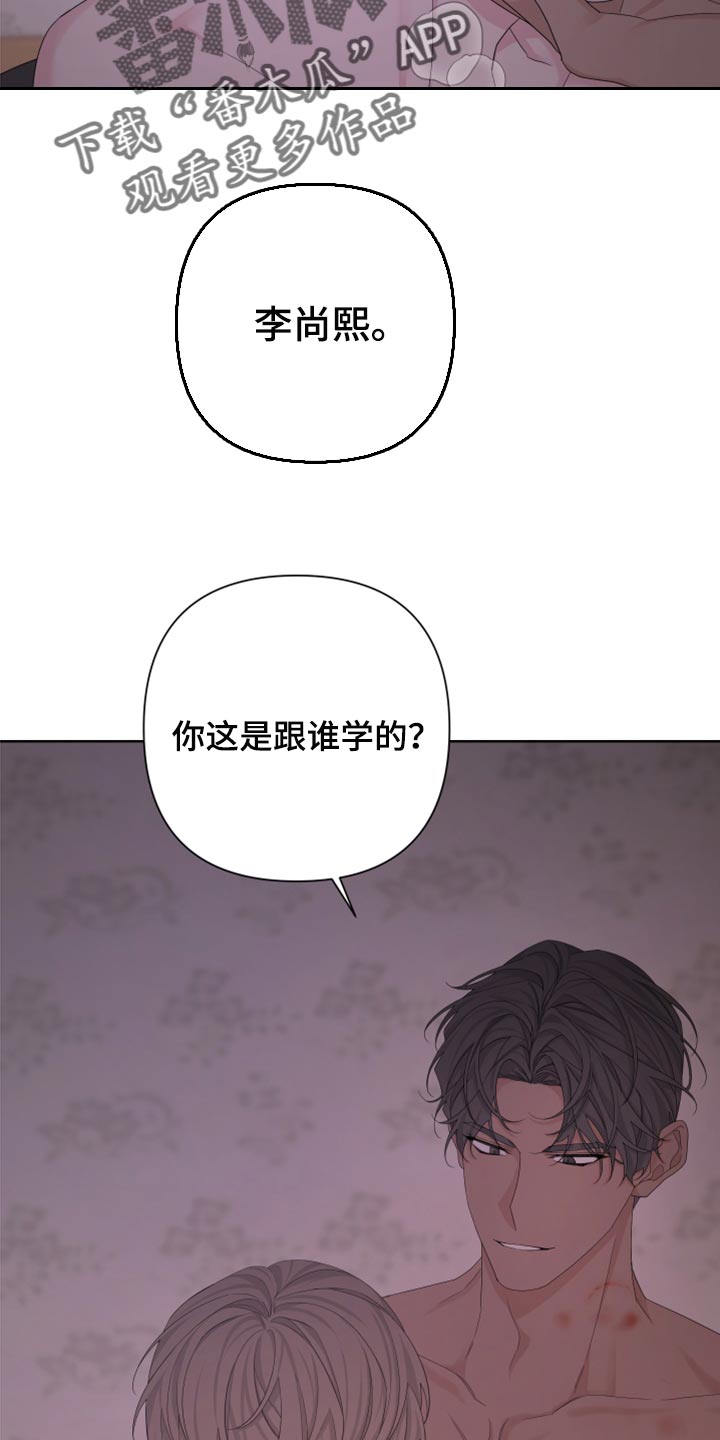 第105章：【第二季】跟谁学的18
