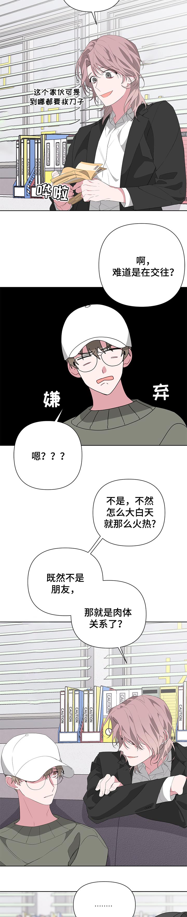 第29章：关系10