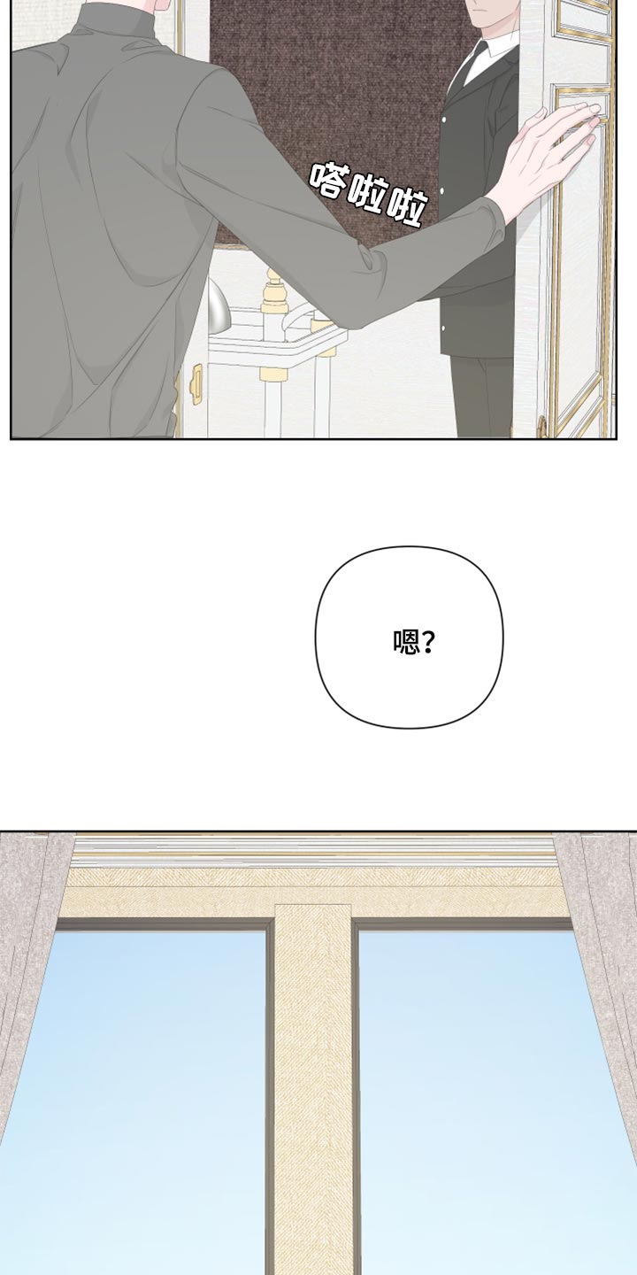 第84章：【第二季】没有任何交集24