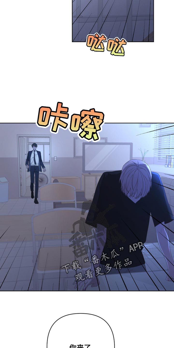 第144章：【第二季】来晚了26