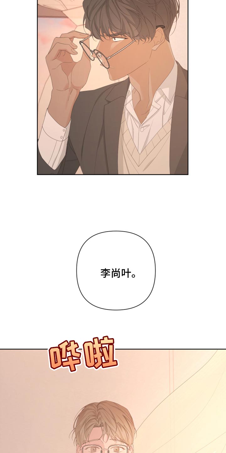 第110章：【第二季】我的名字23