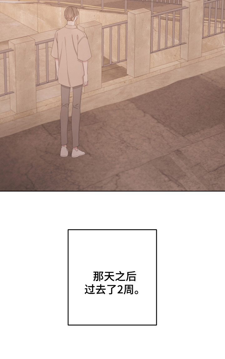 第116章：【第二季】消息9