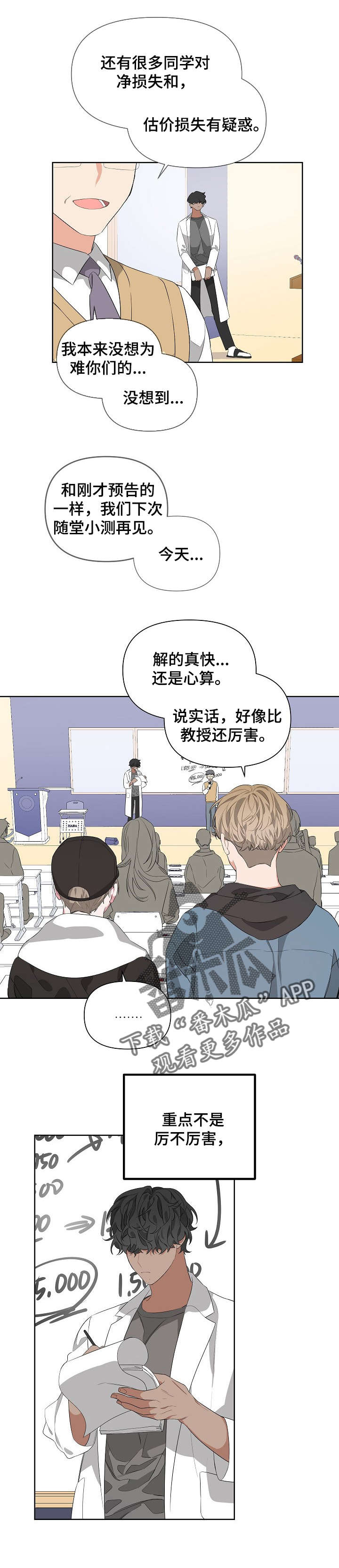 第14章：赶紧跑1