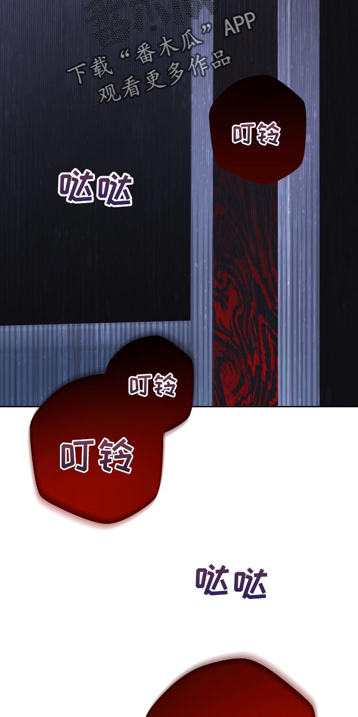 第78章：【第二季】呕吐12