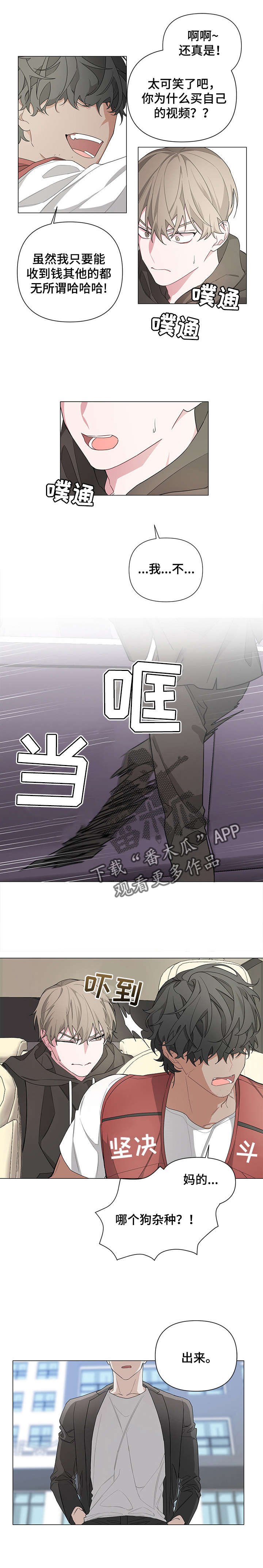第4章：赔偿0