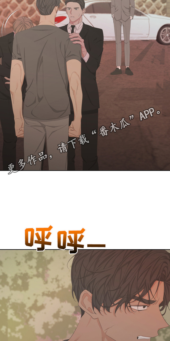 第115章：【第二季】强行带走10