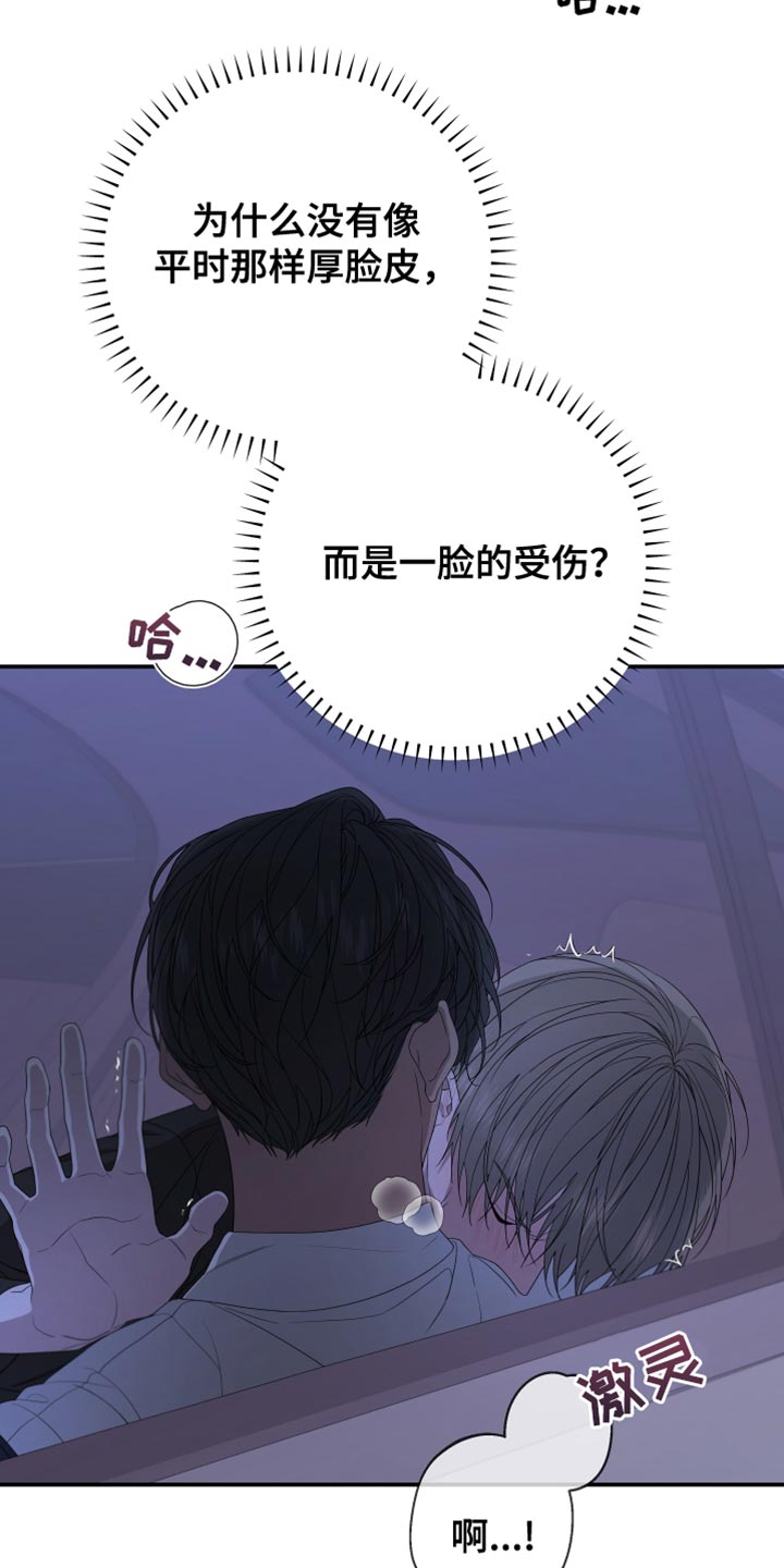 第152章：【第二季】集中点7