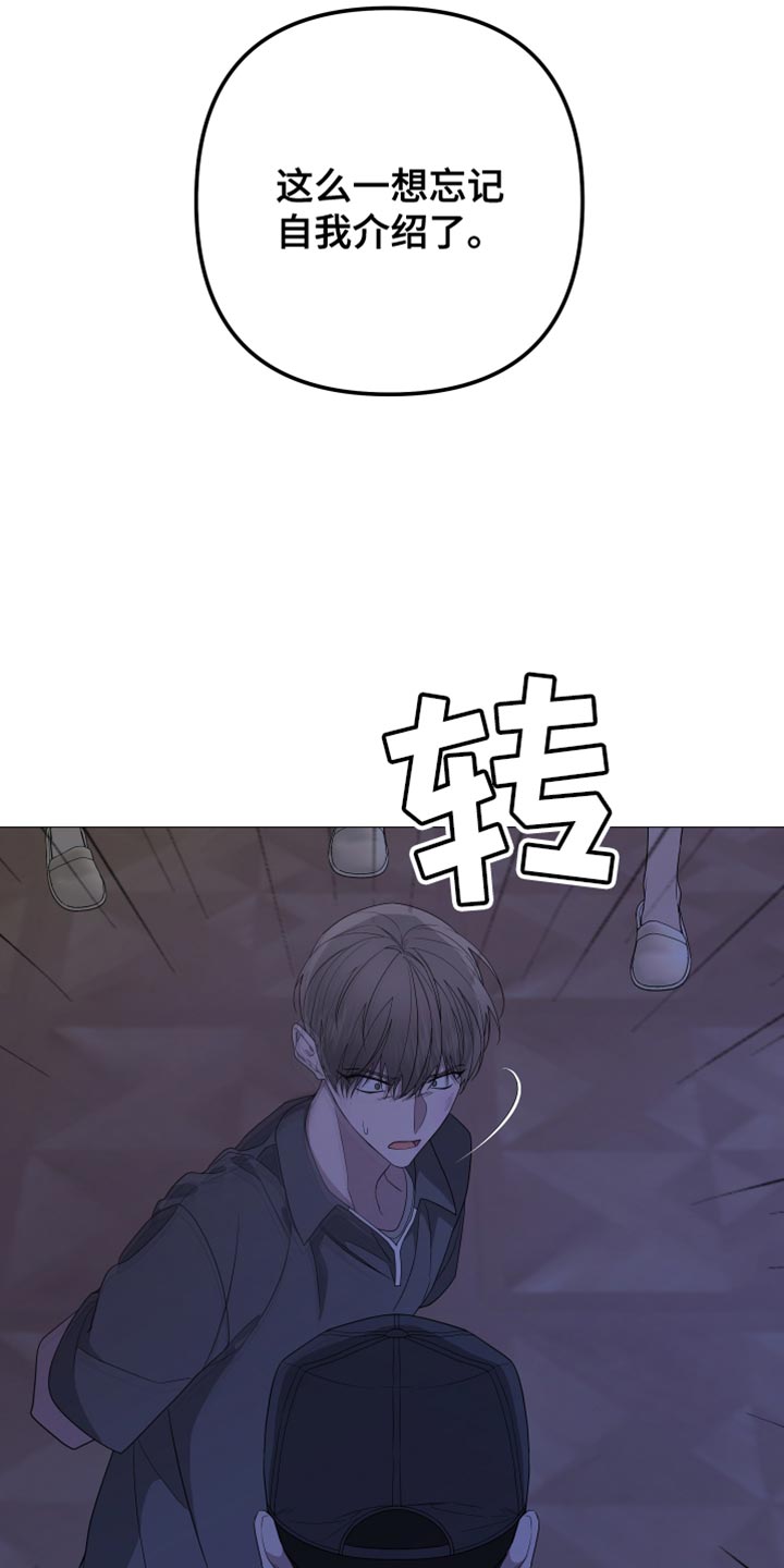 第167章：【第二季】希望你会喜欢24