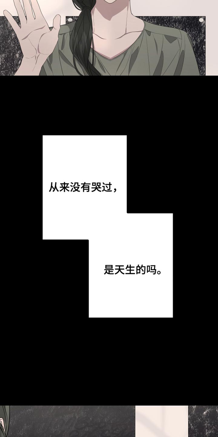 第160章：【第二季】从来没有哭过29