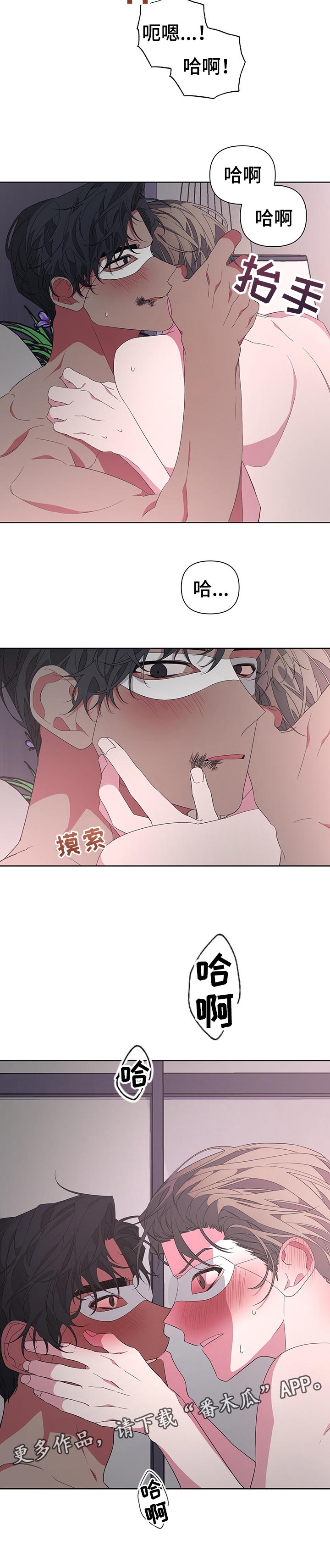 第39章：陪你玩玩7