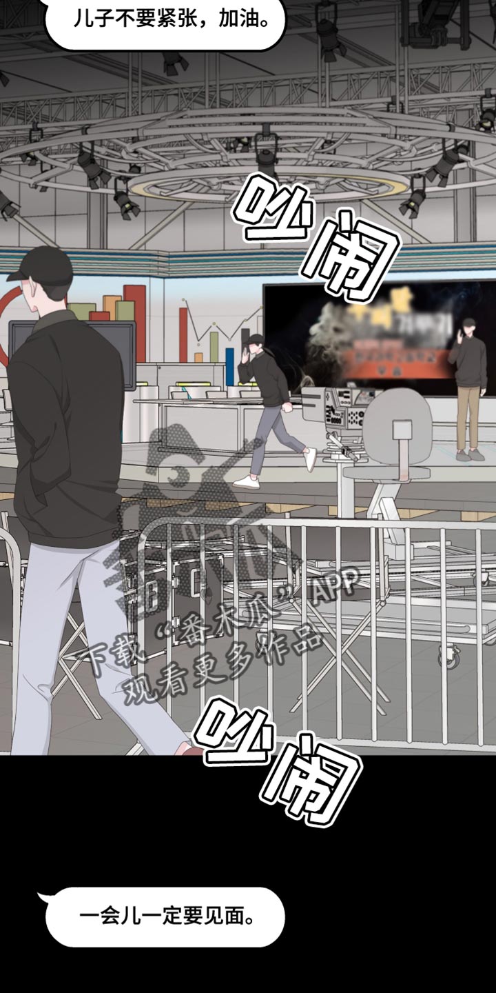 第162章：【第二季】抓住你7