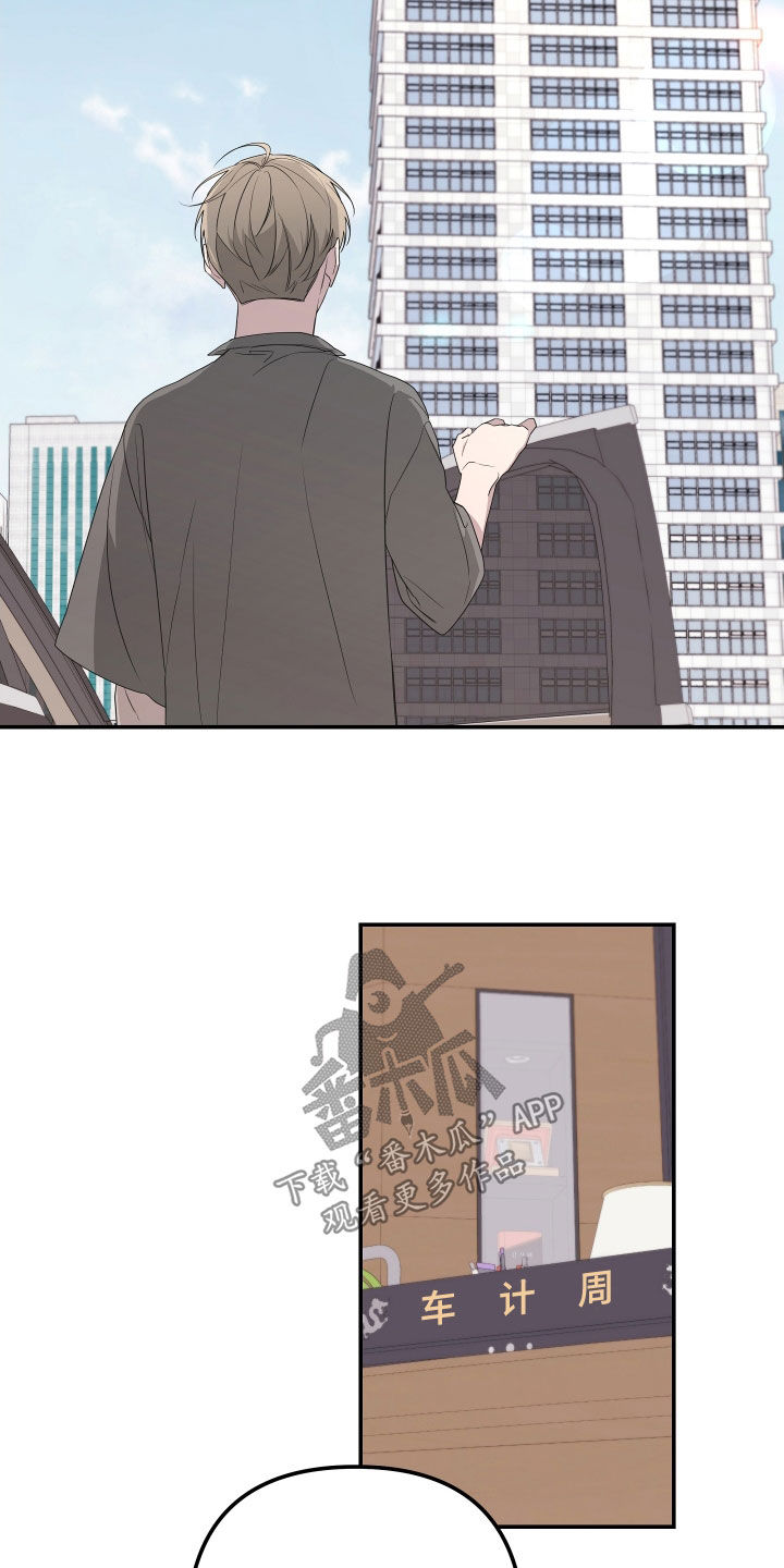 第157章：【第二季】不再逃跑17