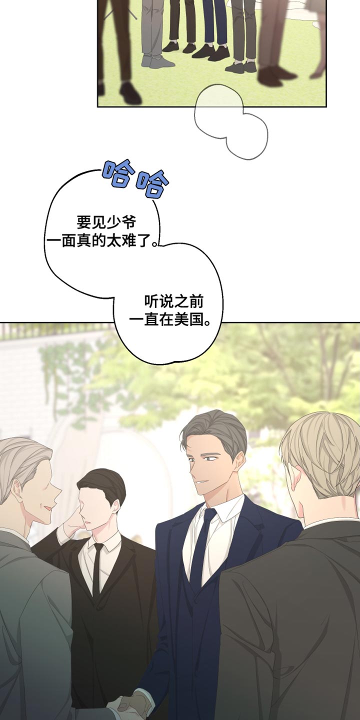 第129章：【第二季】快点离开这里25