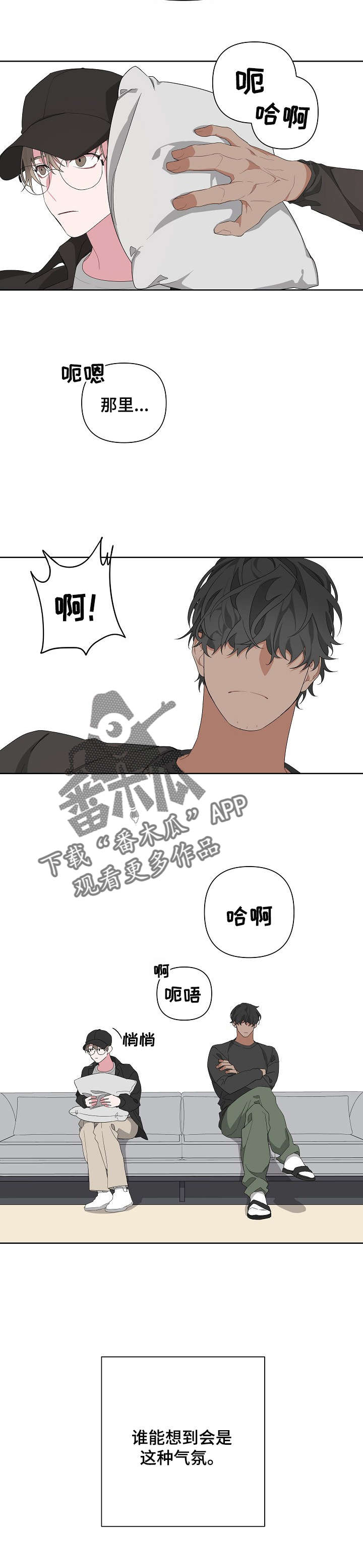 第9章：说服2