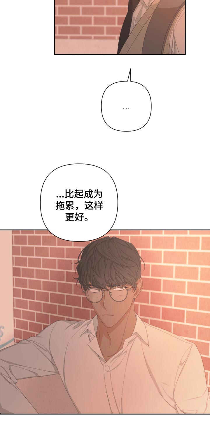 第111章：【第二季】利用27