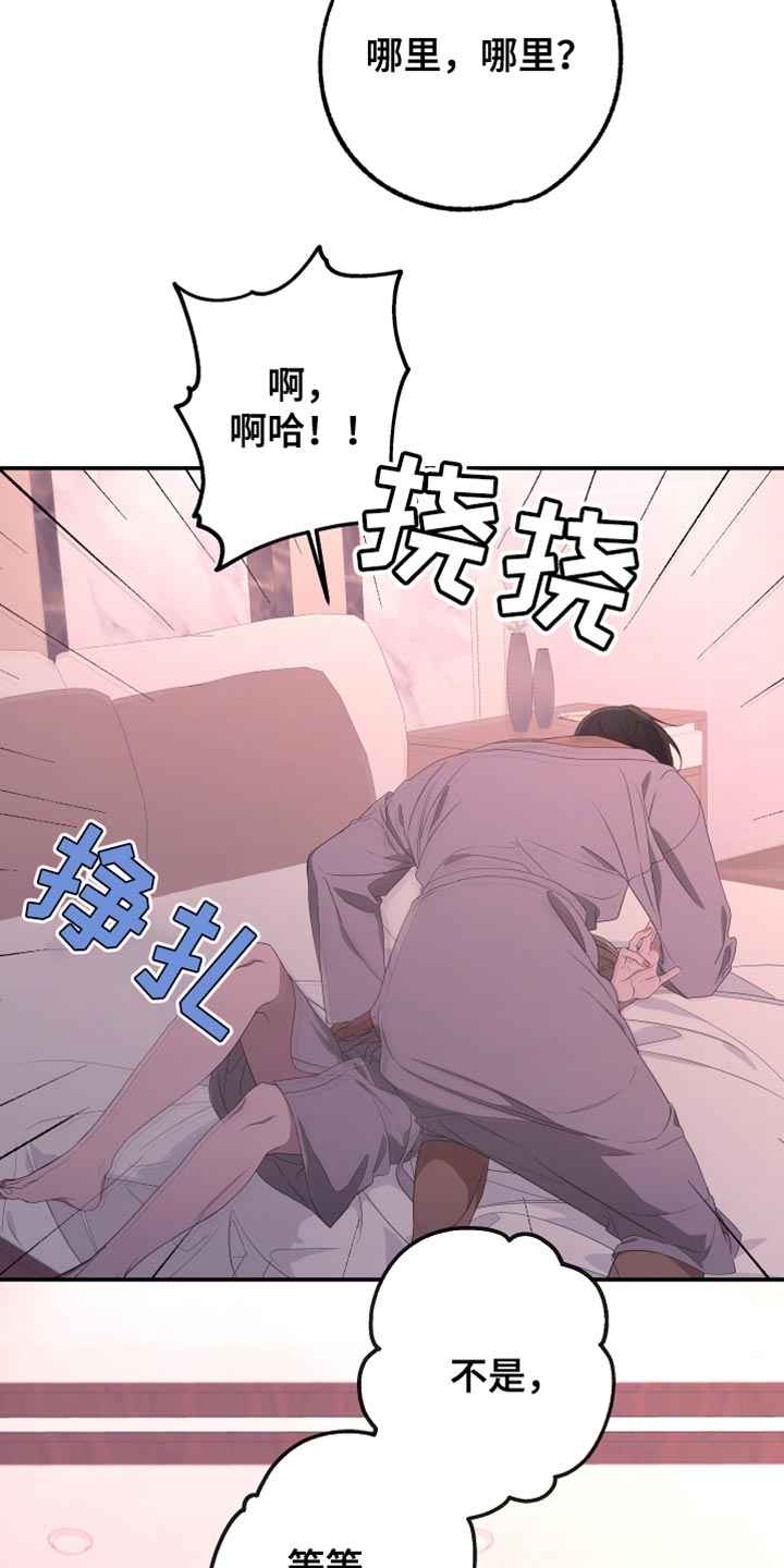 第155章：【第二季】吃早饭2