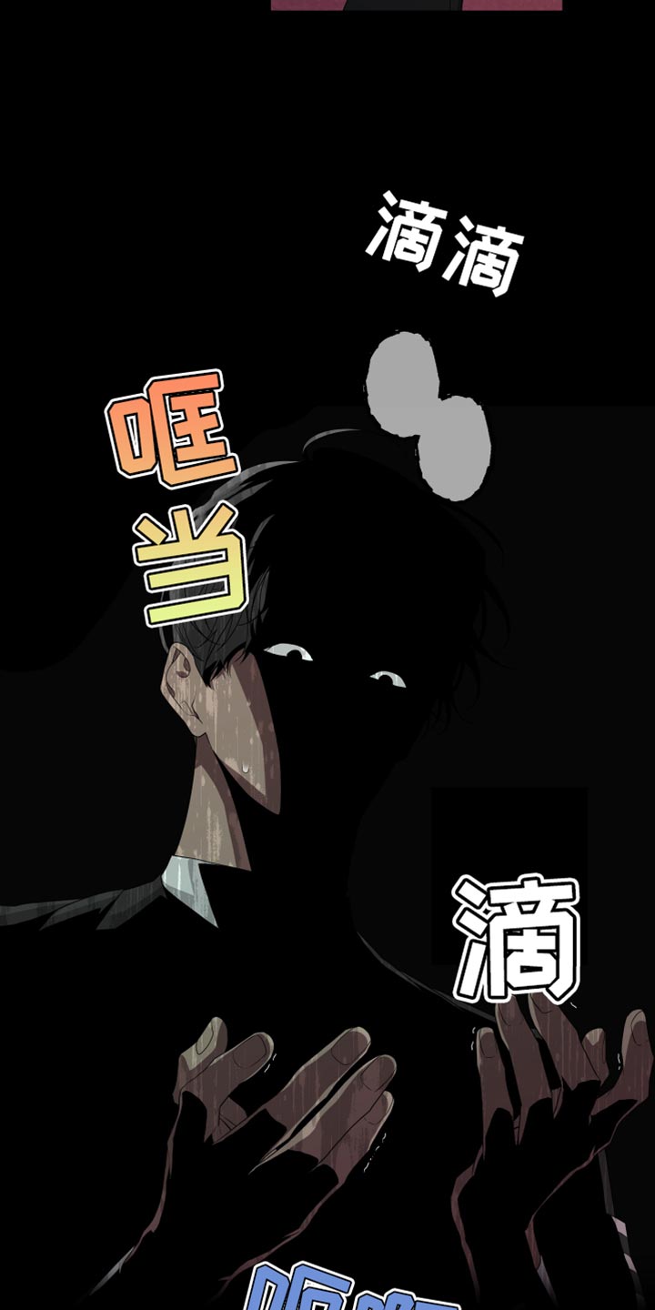 第163章：【第二季】一个人的专属8