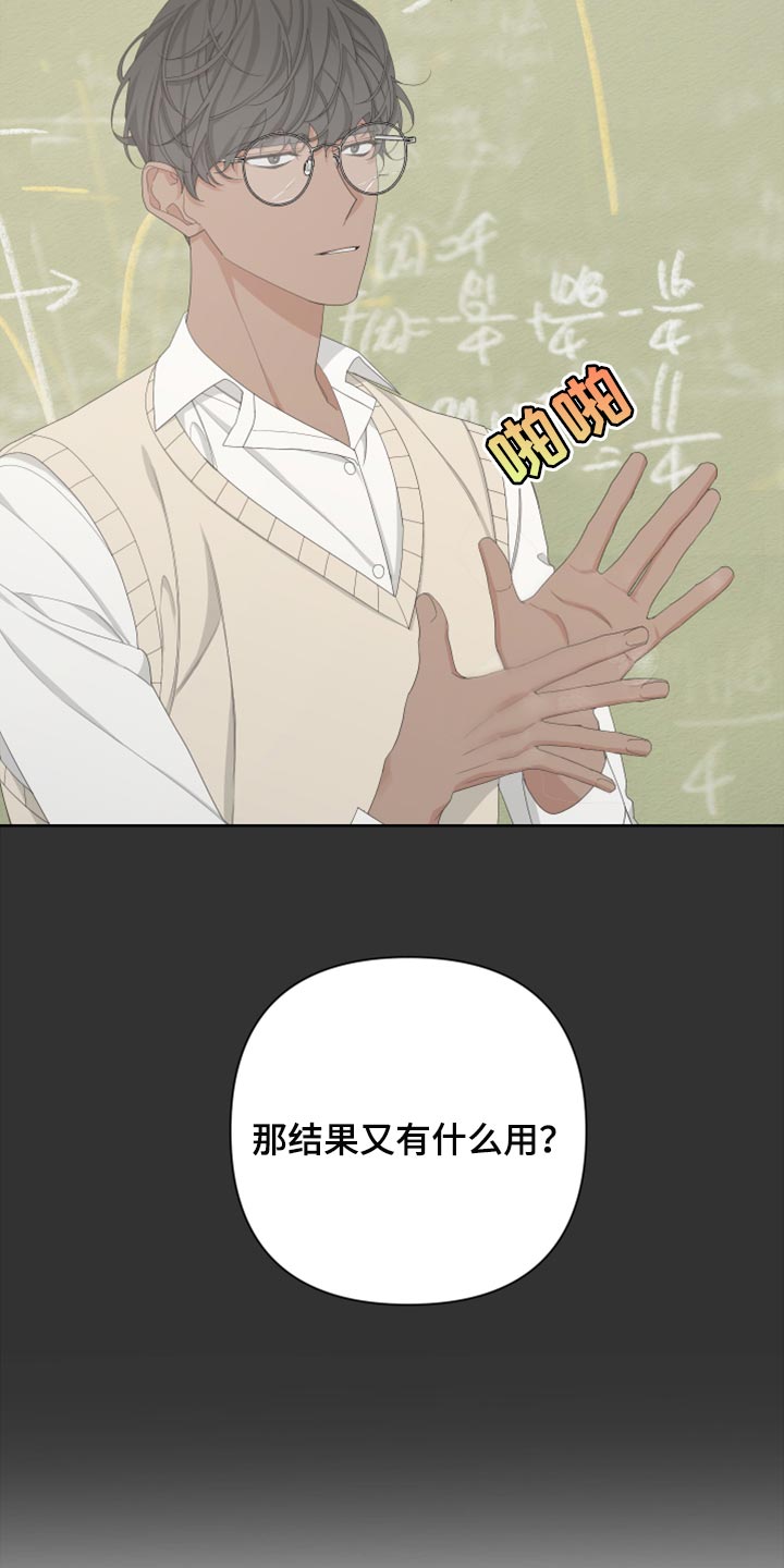 第109章：【第二季】瓜分奖金10