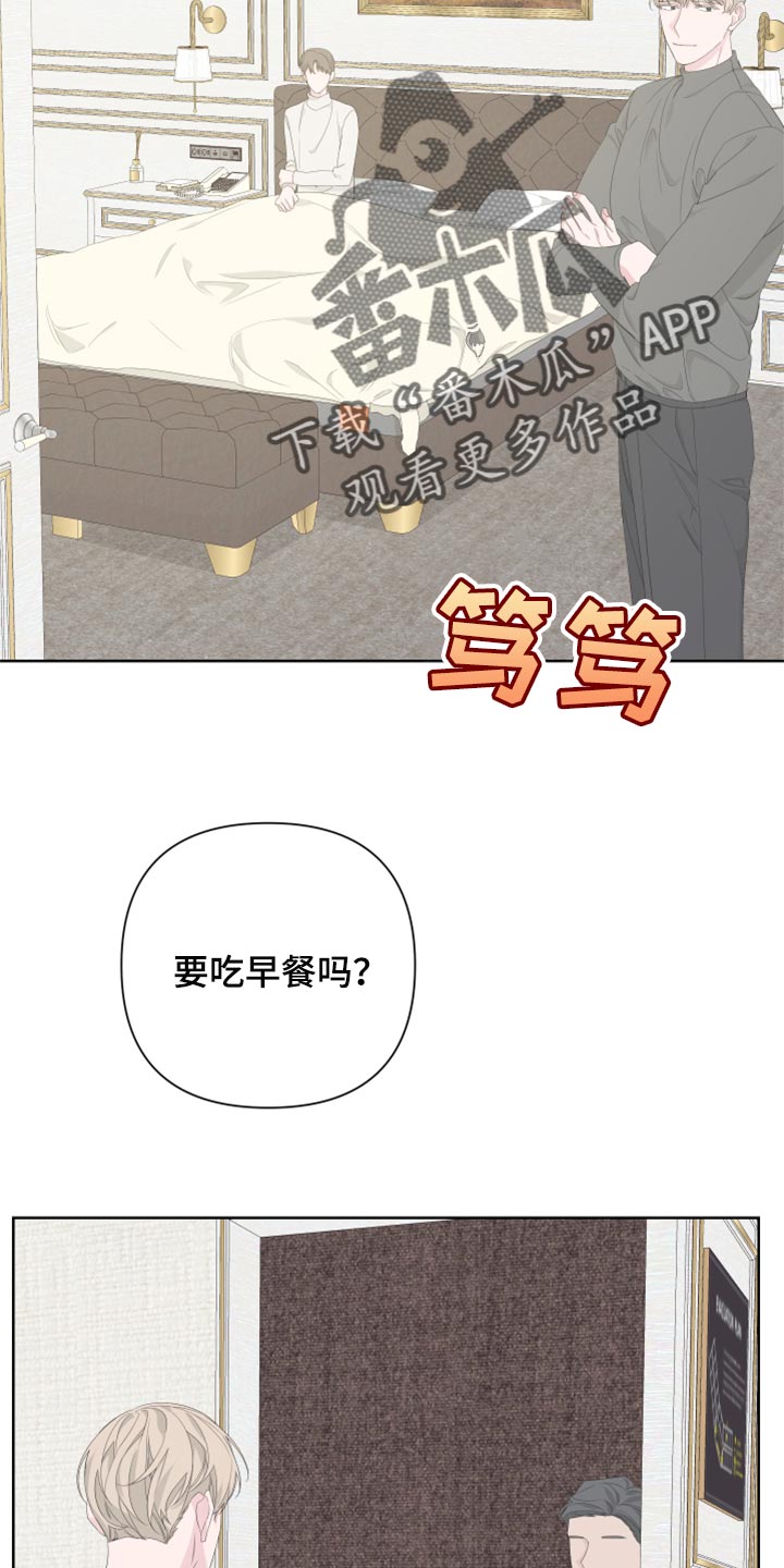 第84章：【第二季】没有任何交集23