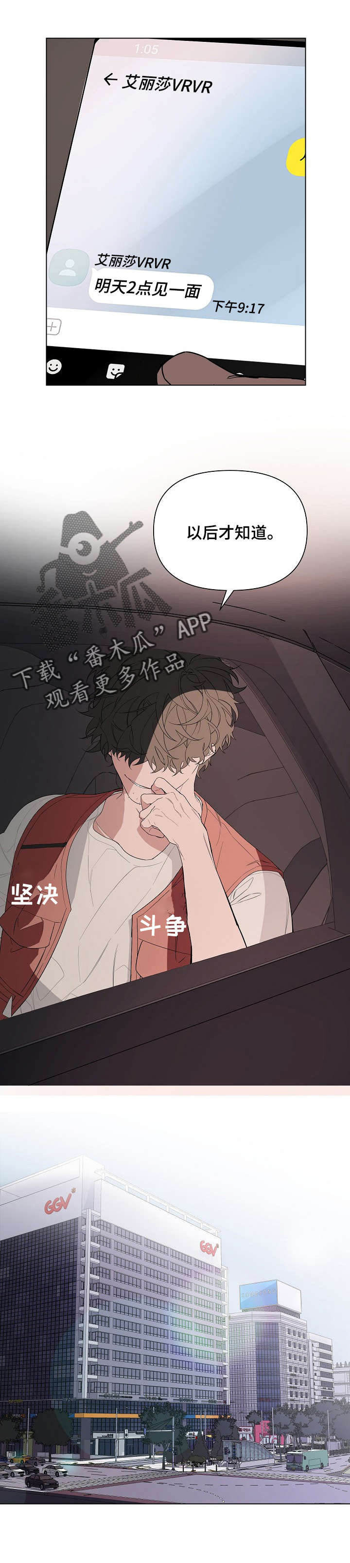 第7章：后悔6