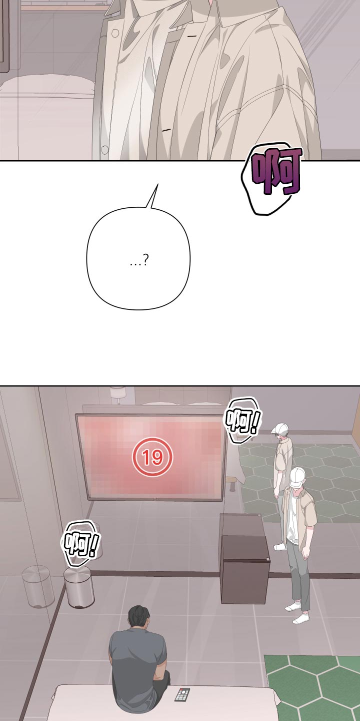 第73章：【第二季】下大雨25