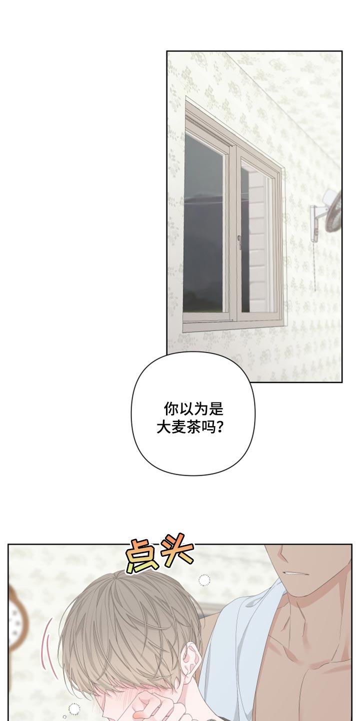 第104章：【第二季】装傻0