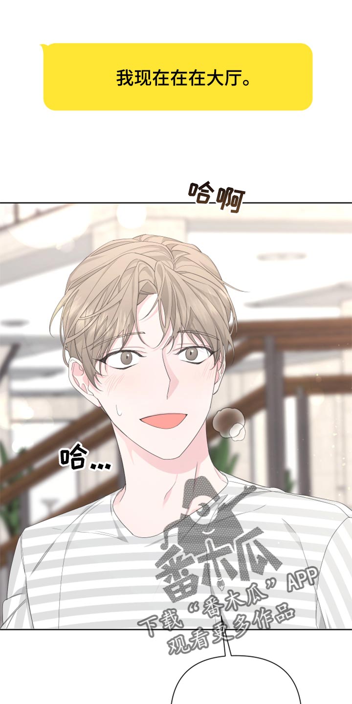 第86章：【第二季】一切都是时机30