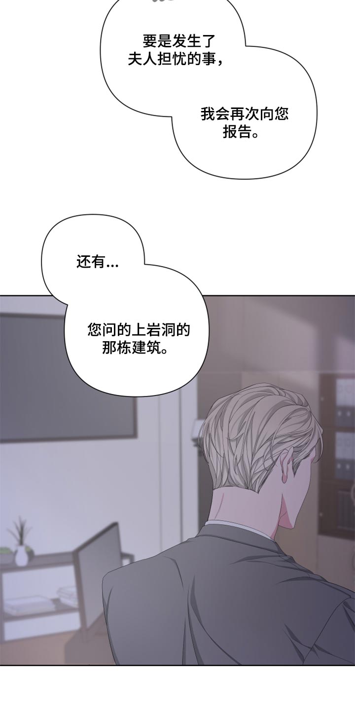 第92章：【第二季】只是想多了吧3