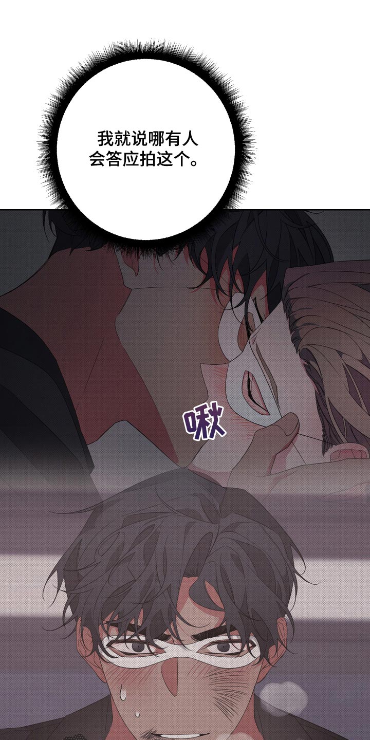第72章：【第二季】和我一起去度假14