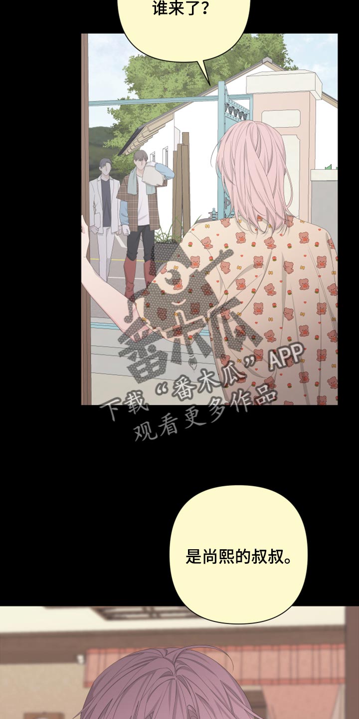 第102章：【第二季】我还能回到哪里去？3
