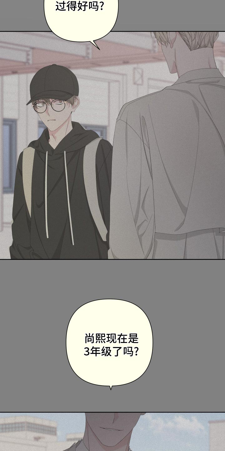 第128章：【第二季】低劣的人15