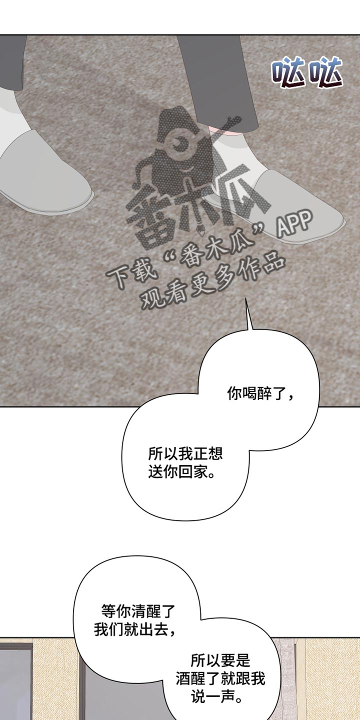 第84章：【第二季】没有任何交集0