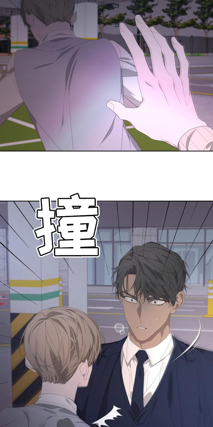 第136章：【第二季】总有一天也会被发现28