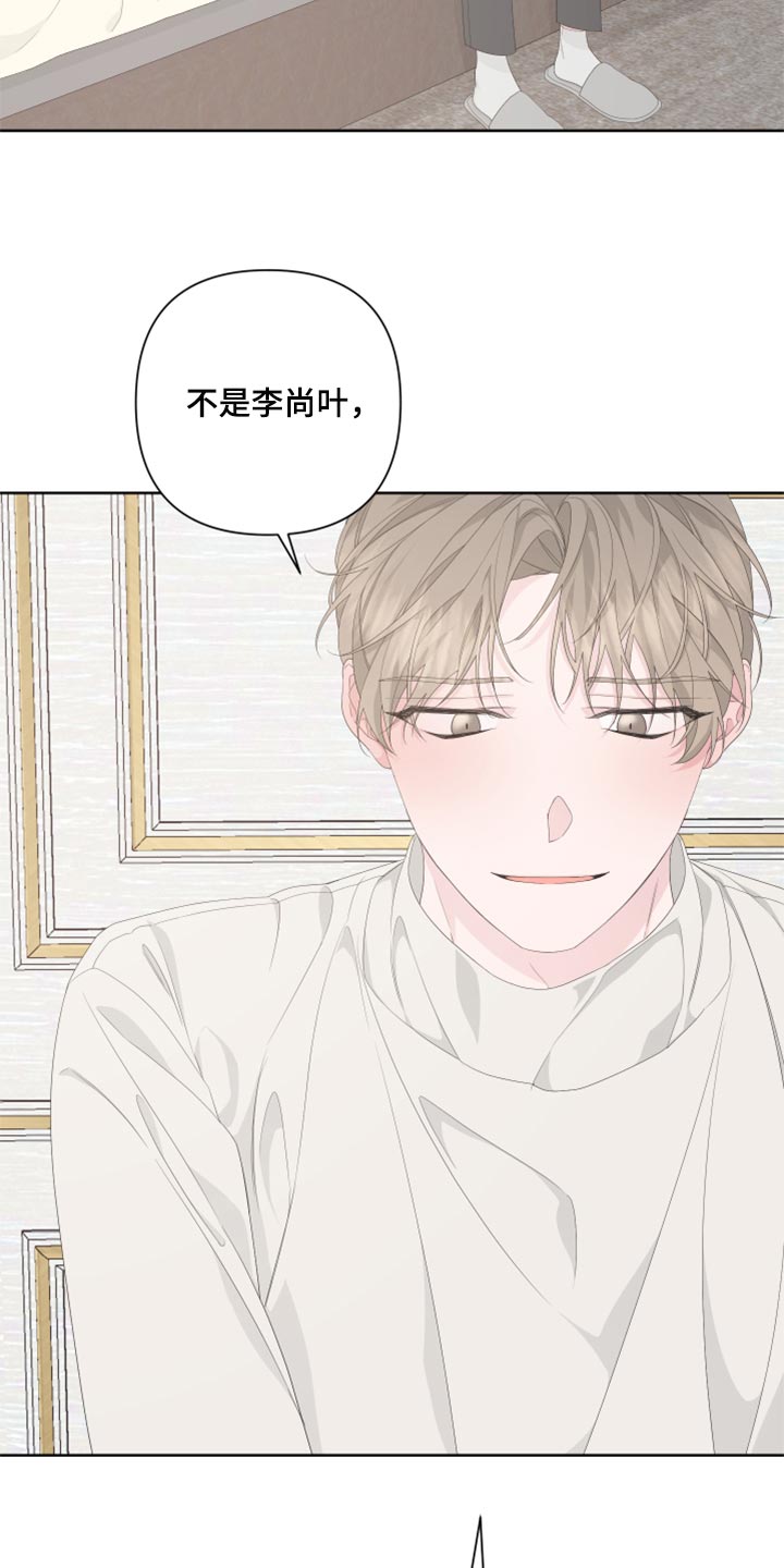 第84章：【第二季】没有任何交集9