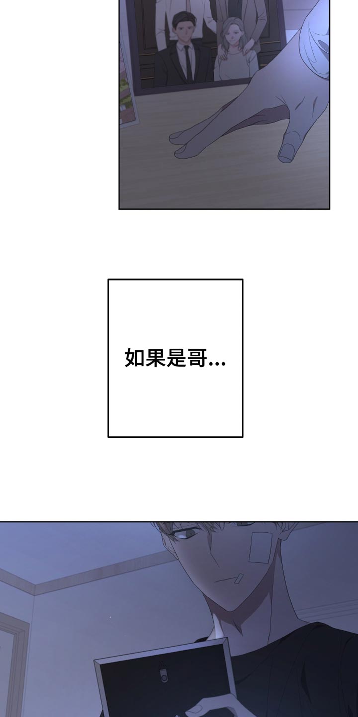 第146章：【第二季】我去不了19