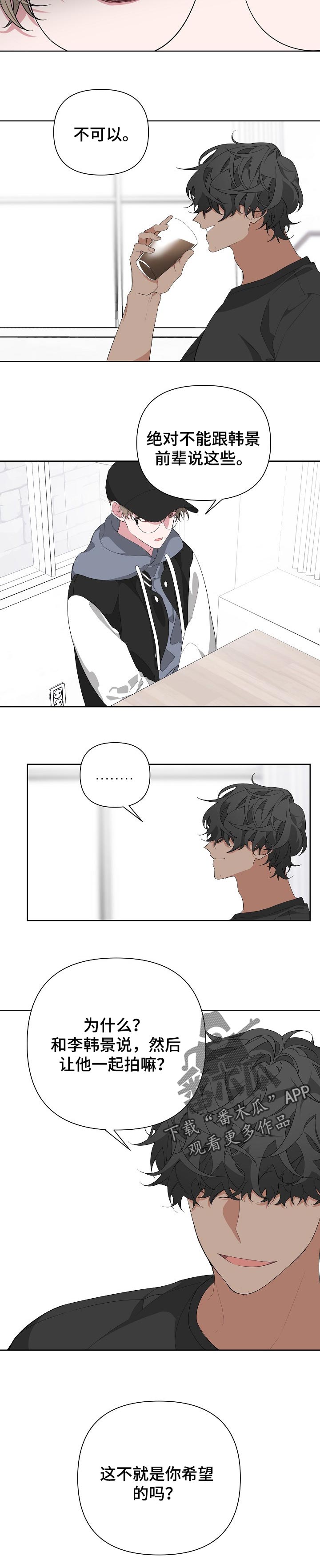 第23章：你希望的8