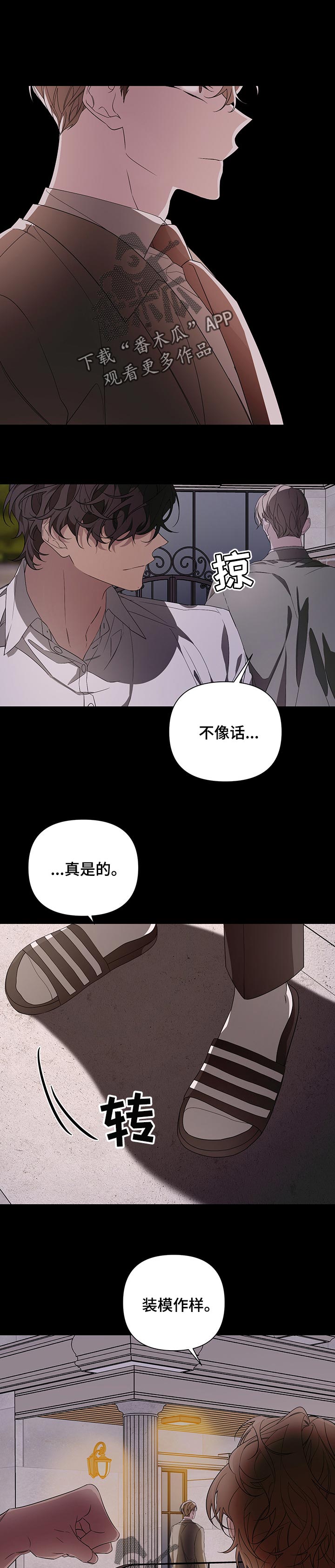 第46章：帮忙0