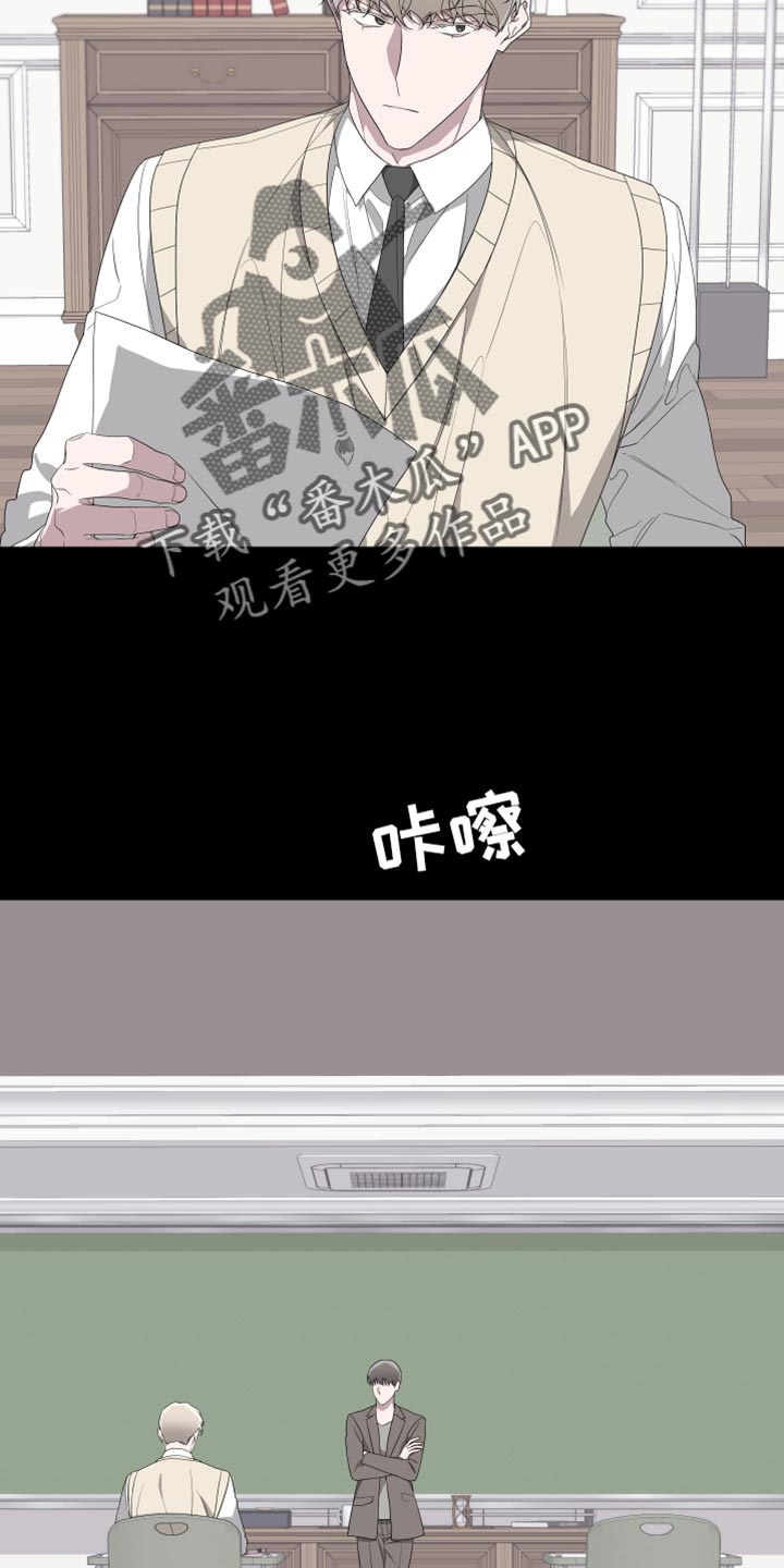 第164章：【第二季】接受自己的生活1