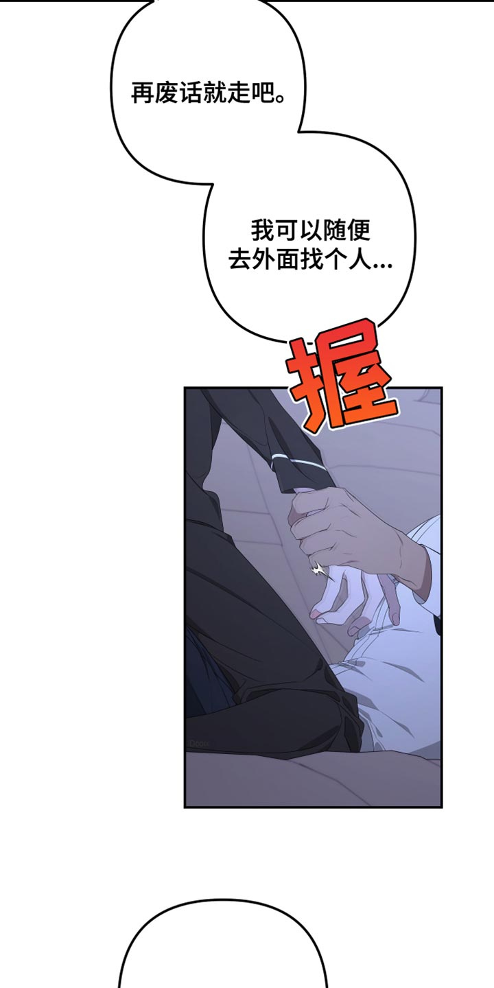 第152章：【第二季】集中点2