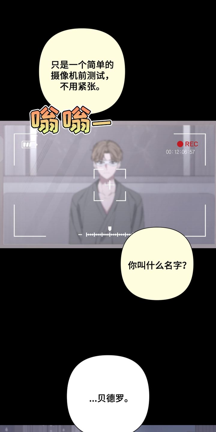第131章：【第二季】噩梦0