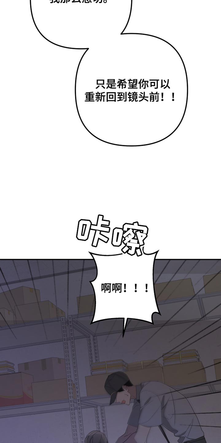 第167章：【第二季】希望你会喜欢10